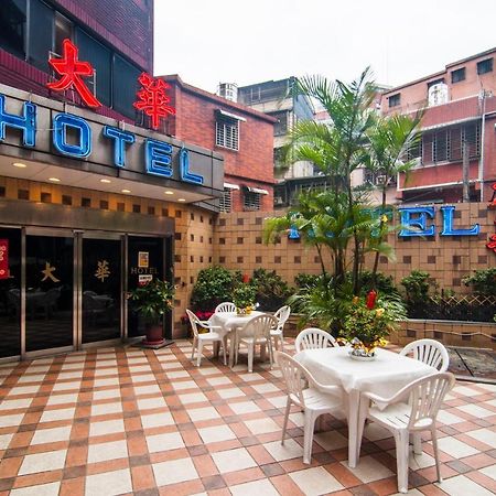 Dahua Hotel Keelung Exterior photo