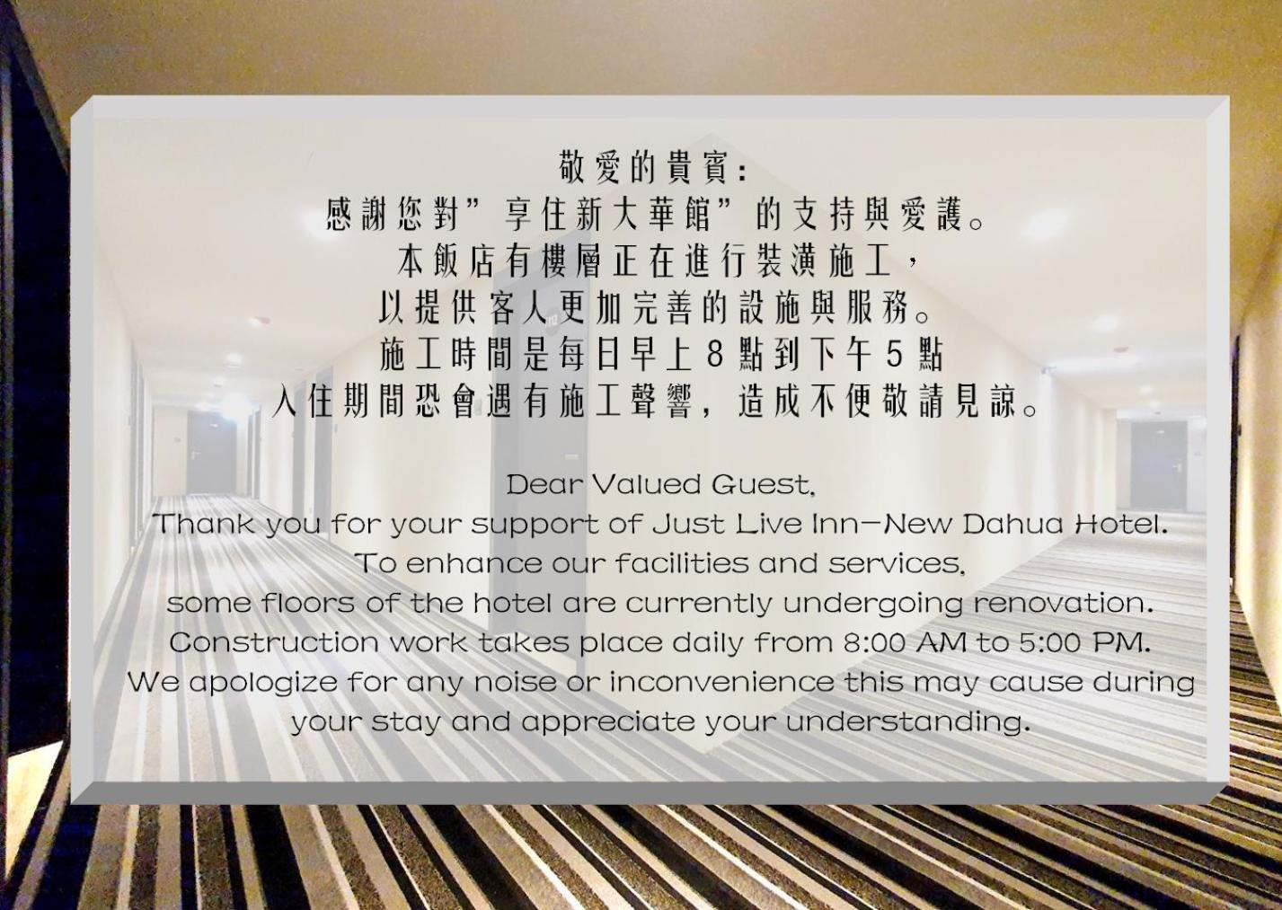 Dahua Hotel Keelung Exterior photo