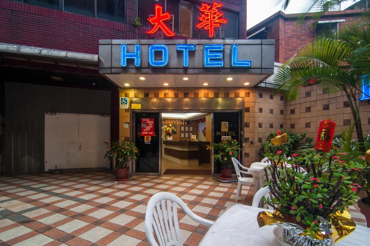 Dahua Hotel Keelung Exterior photo